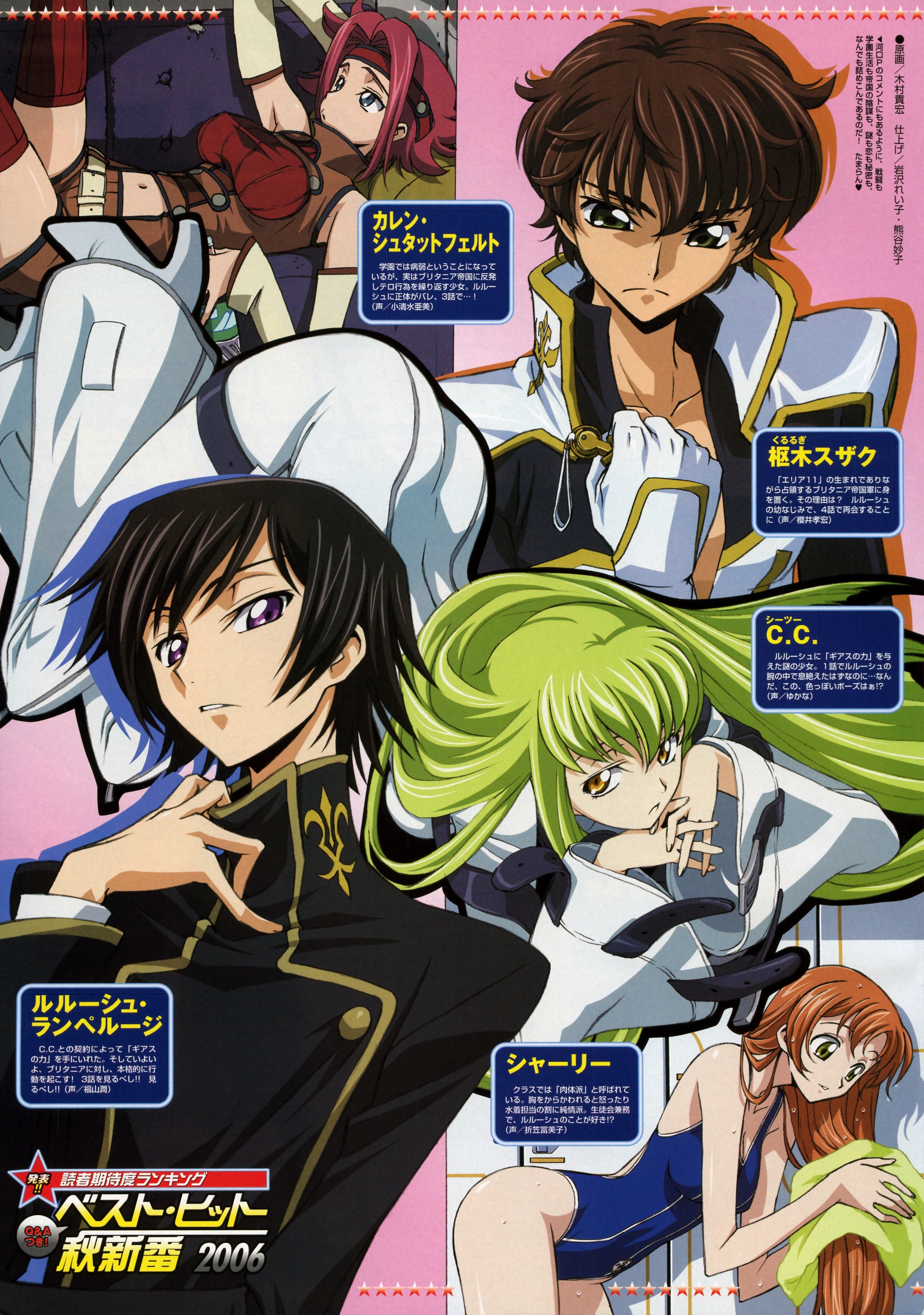 codegeass428.jpg