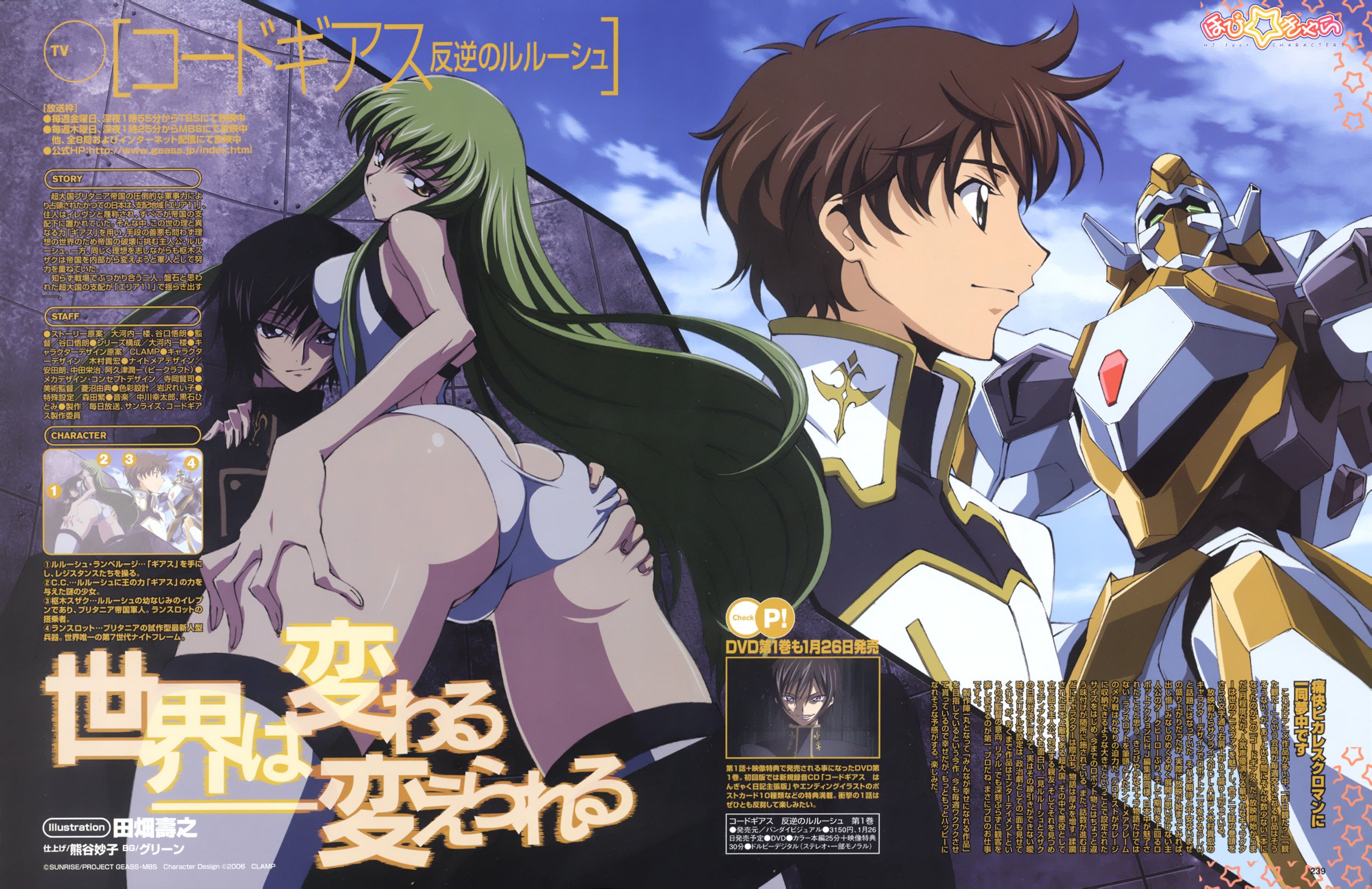 codegeass449.jpg