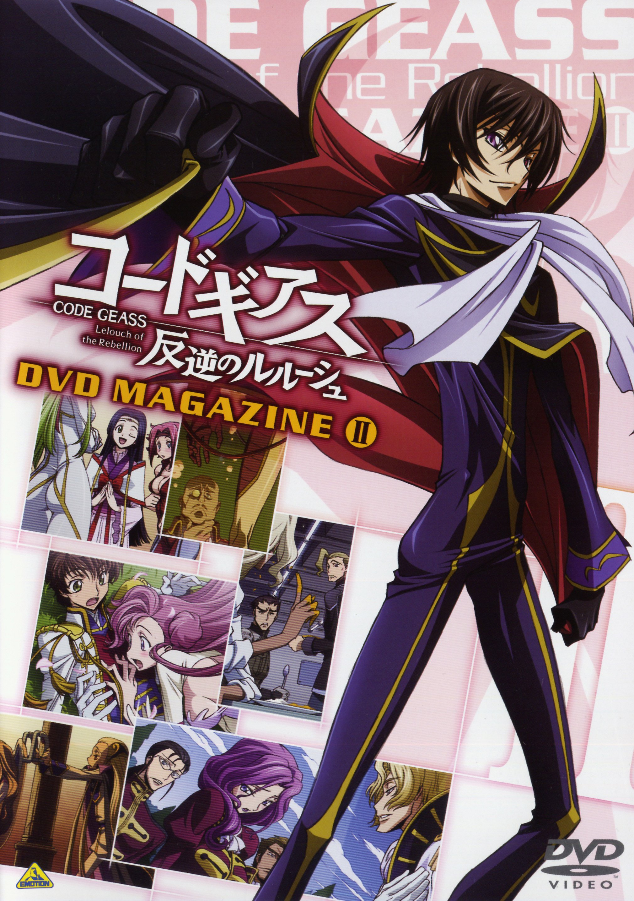 codegeass58.jpg