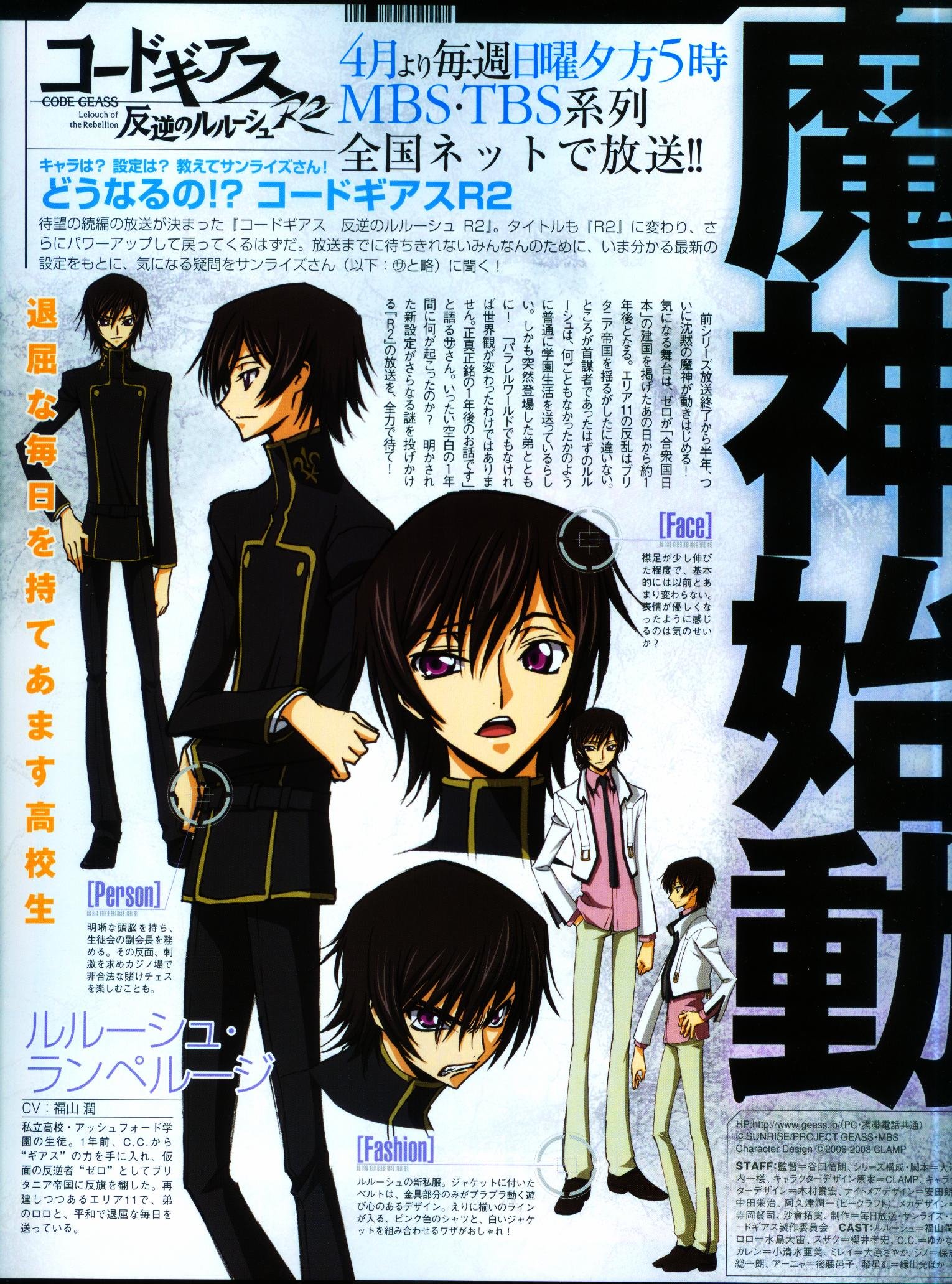 codegeass97.jpg