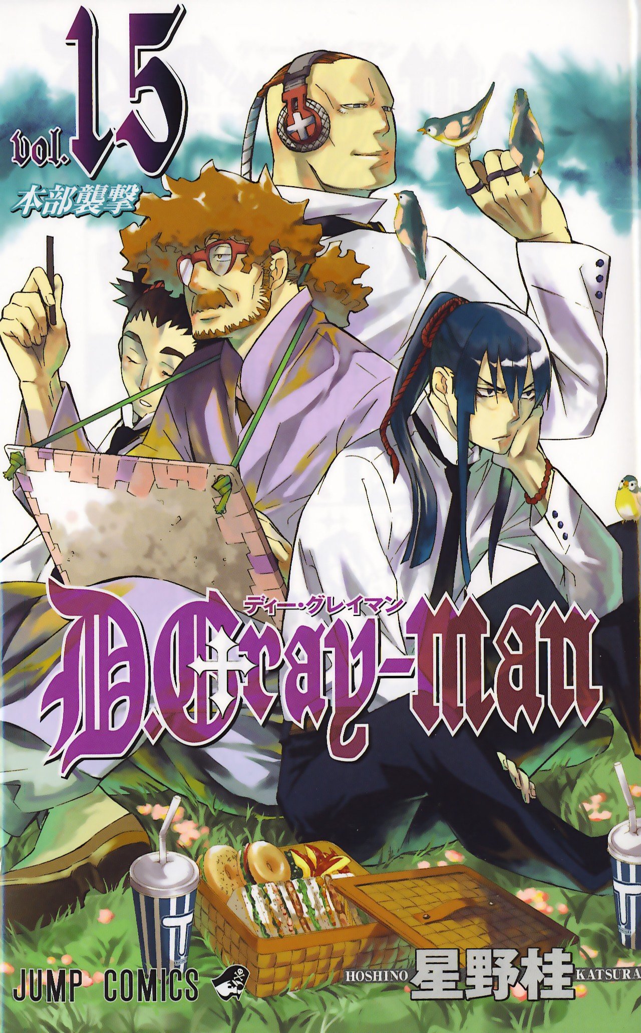 dgrayman134.jpg