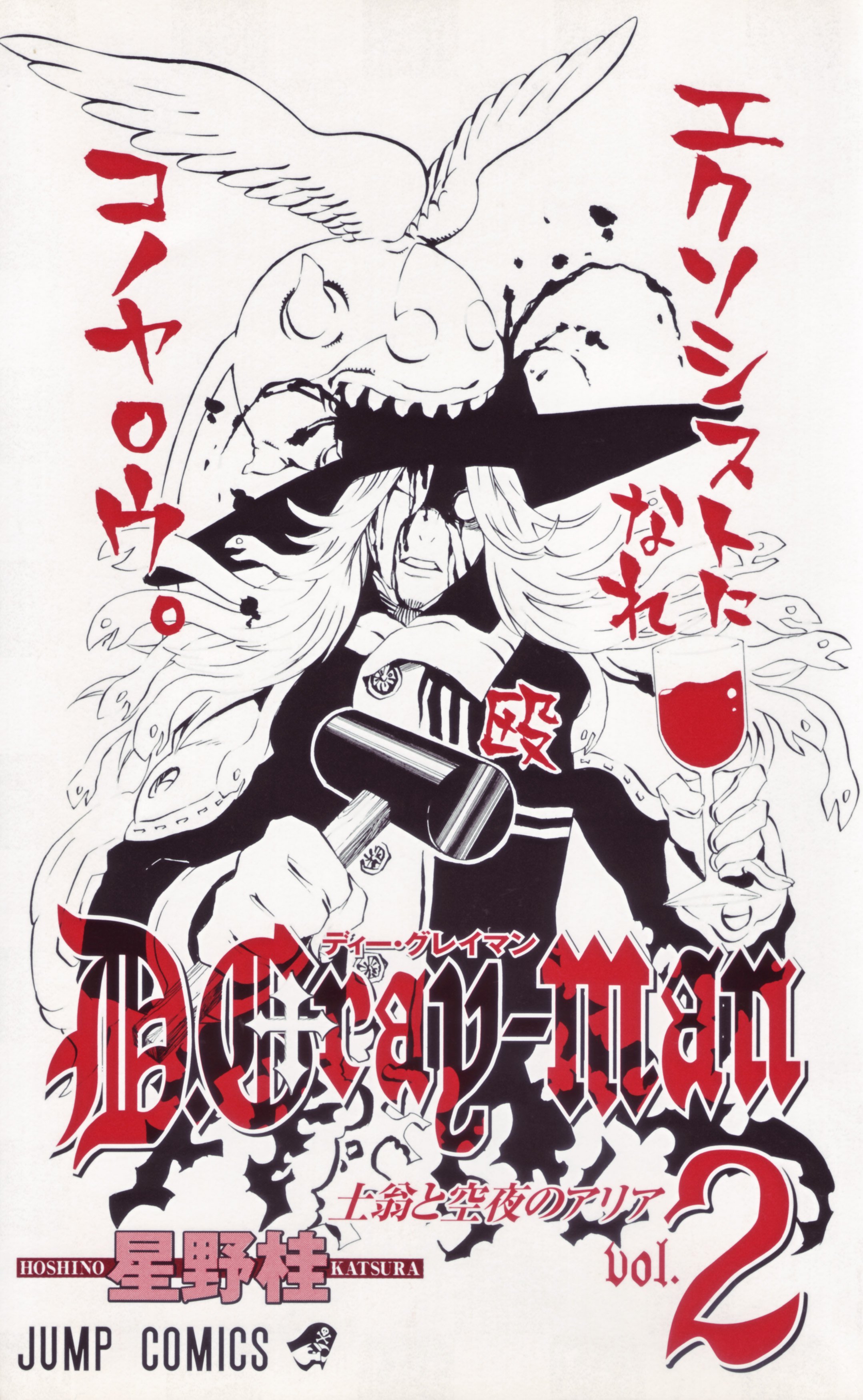 dgrayman39.jpg