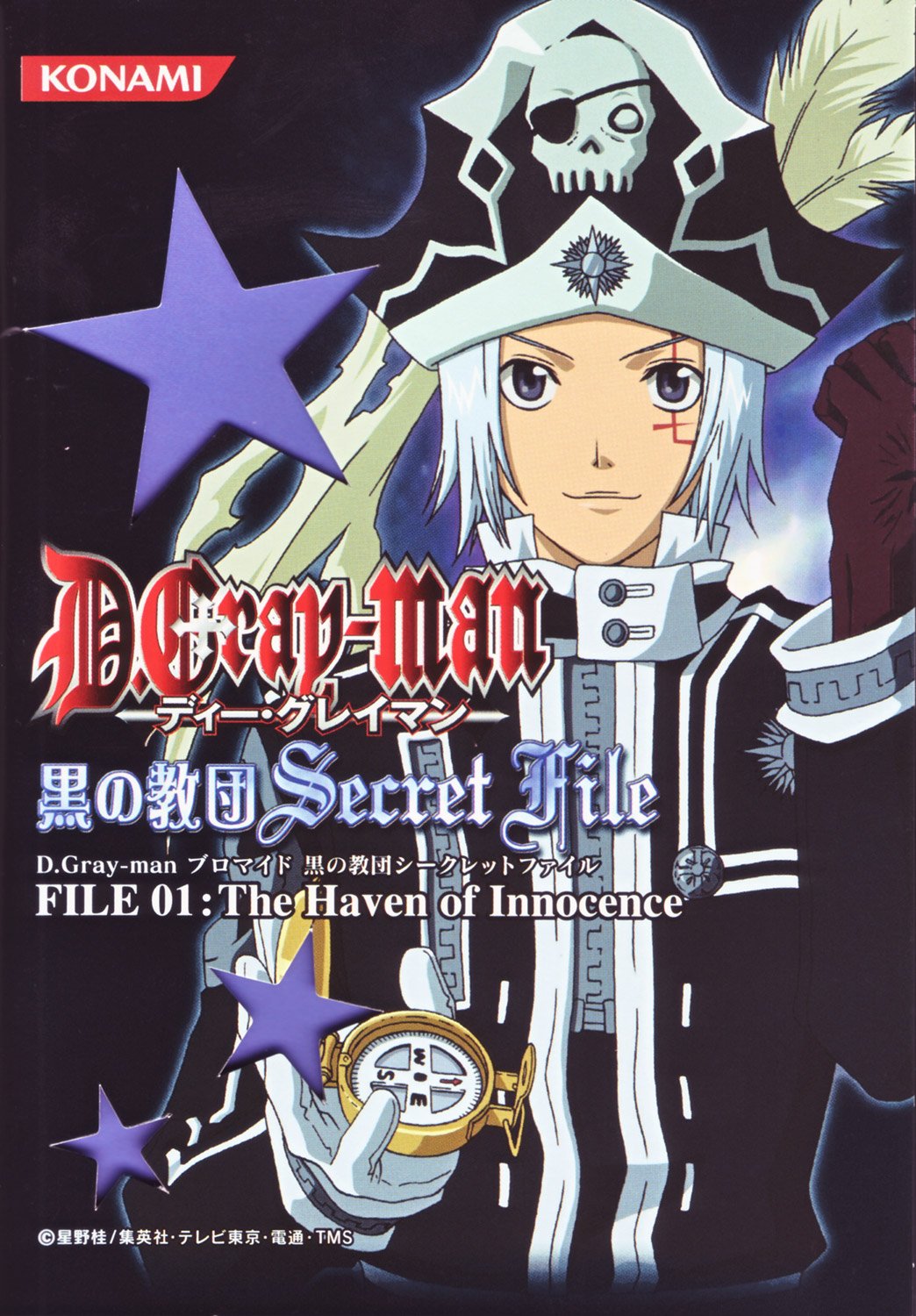 dgrayman55.jpg