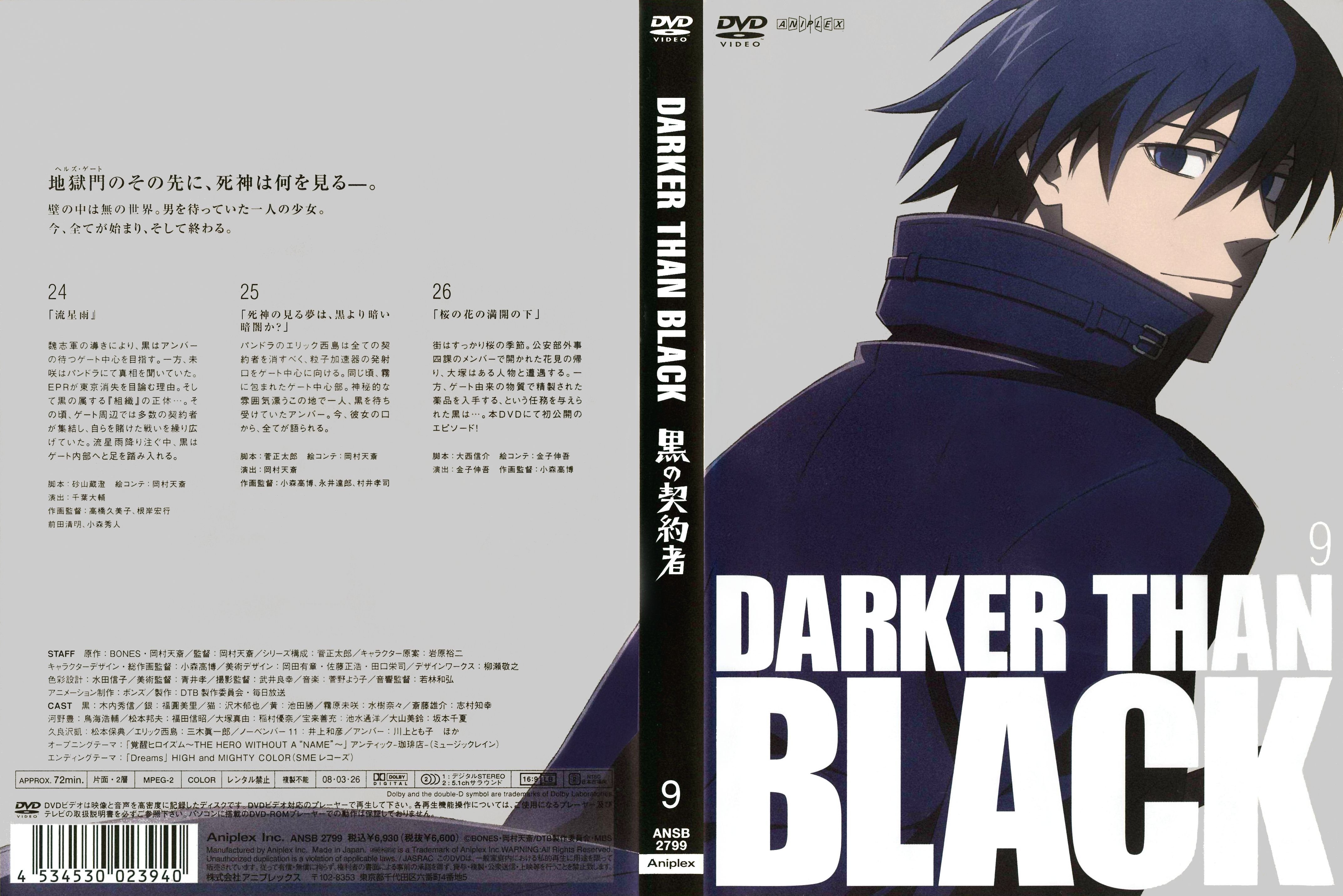 darkerthanblackcovers.jpg