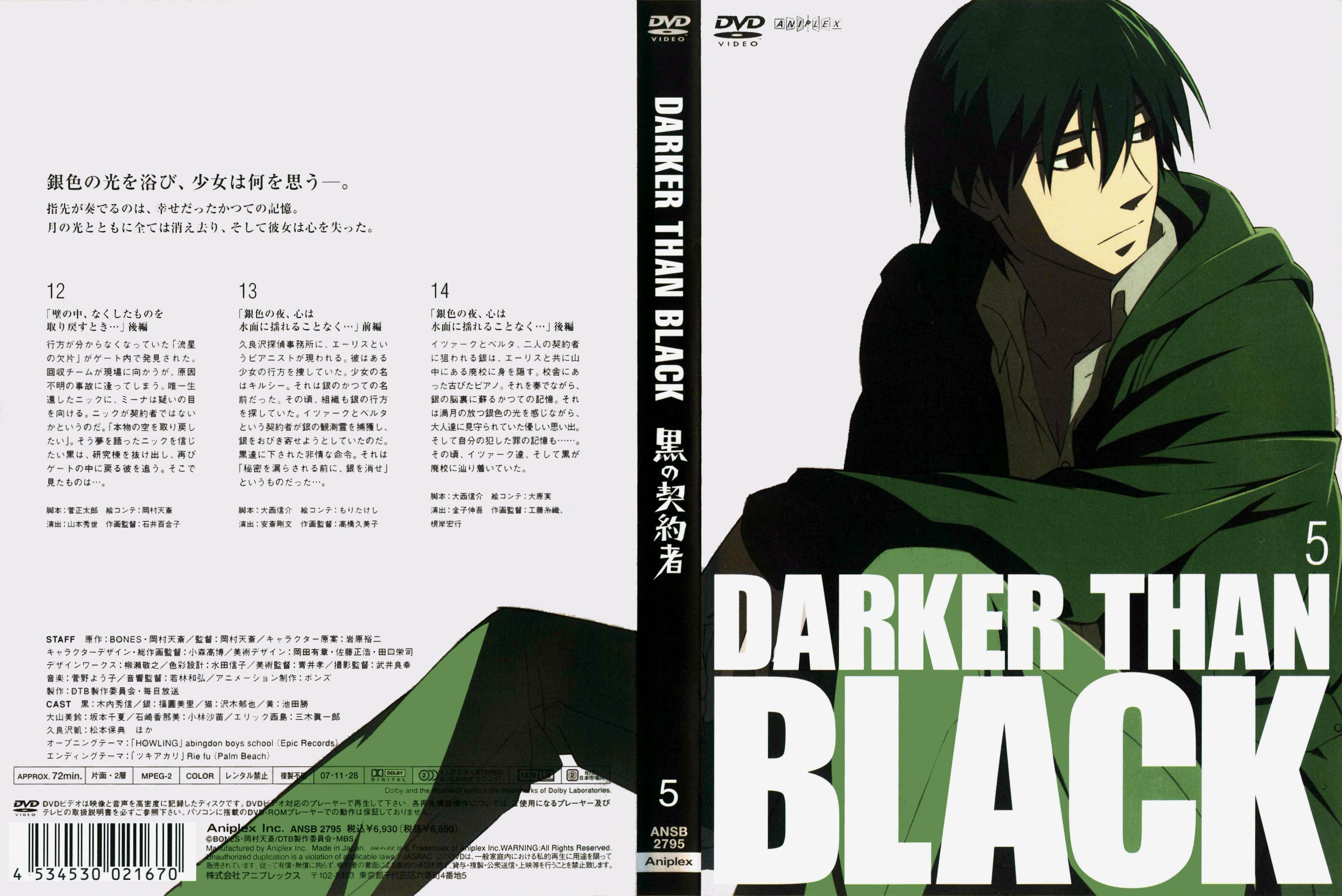 darkerthanblackcovers2.jpg