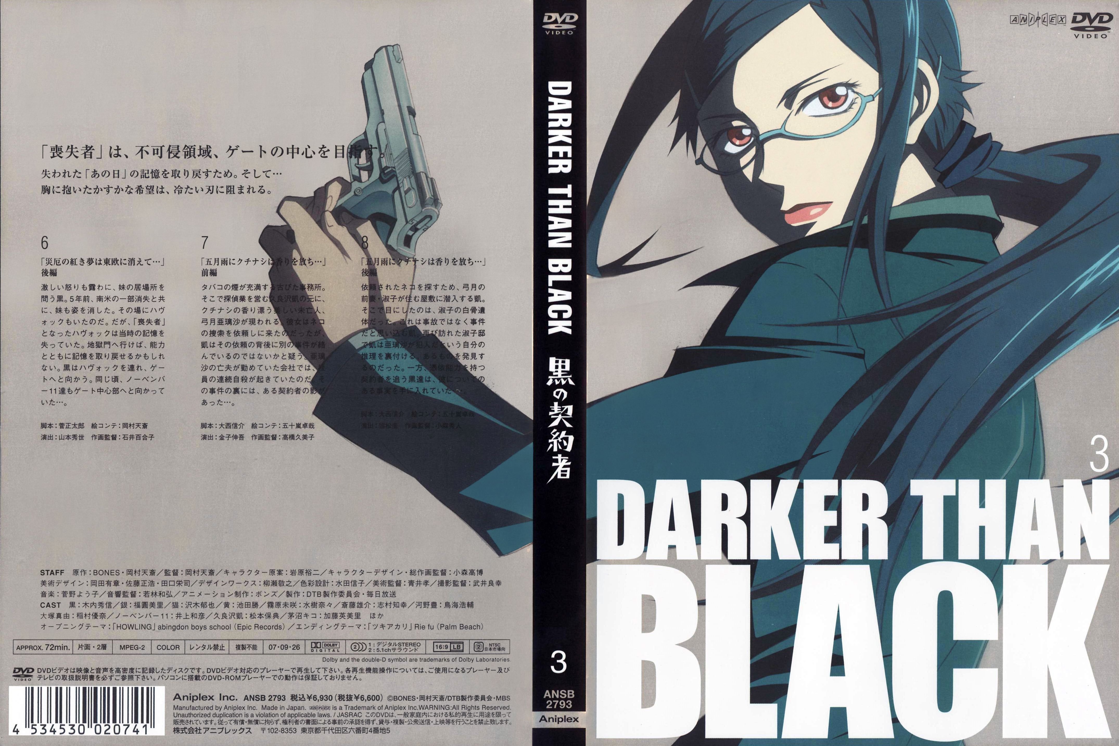 darkerthanblackcovers3.jpg