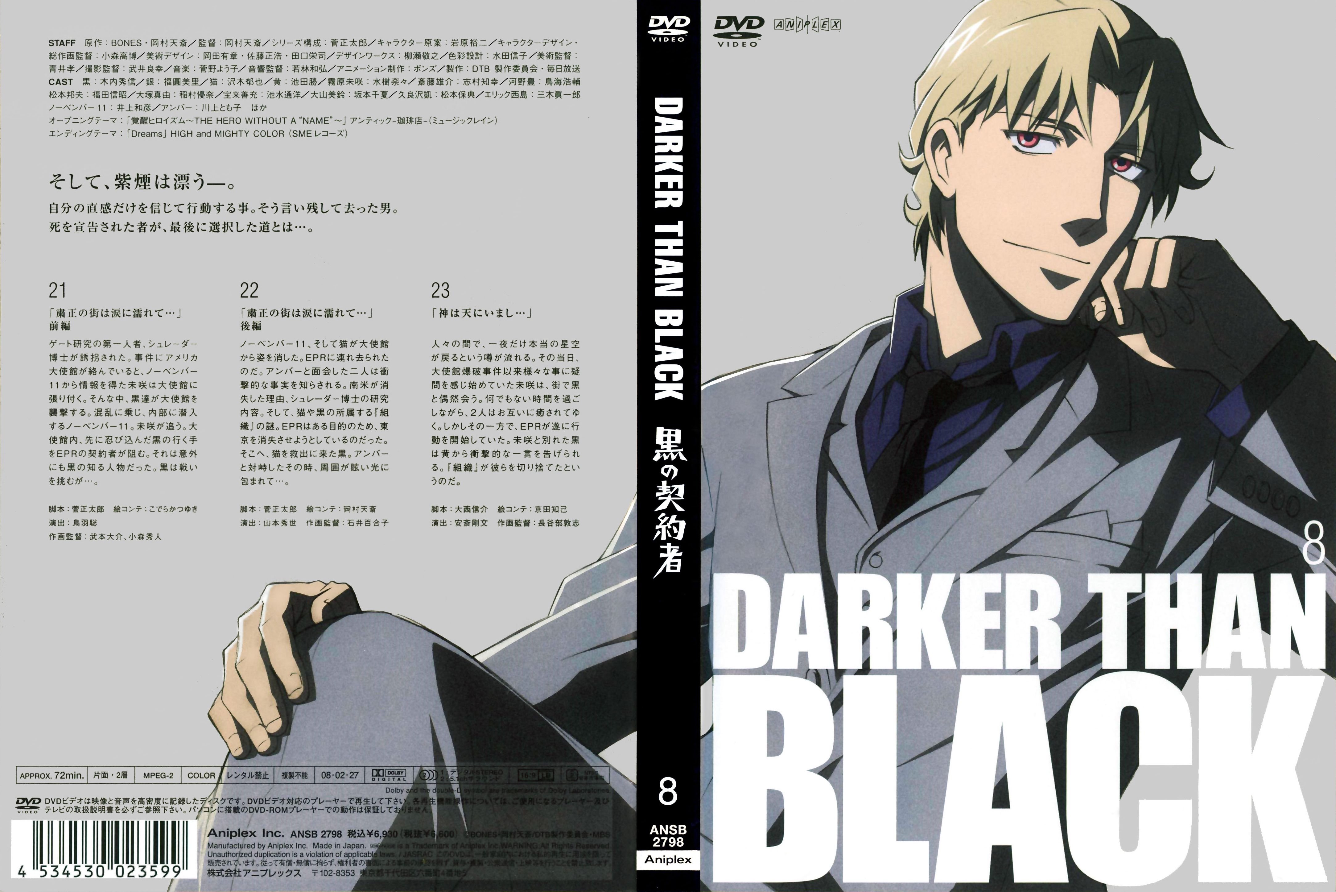 darkerthanblackcovers4.jpg