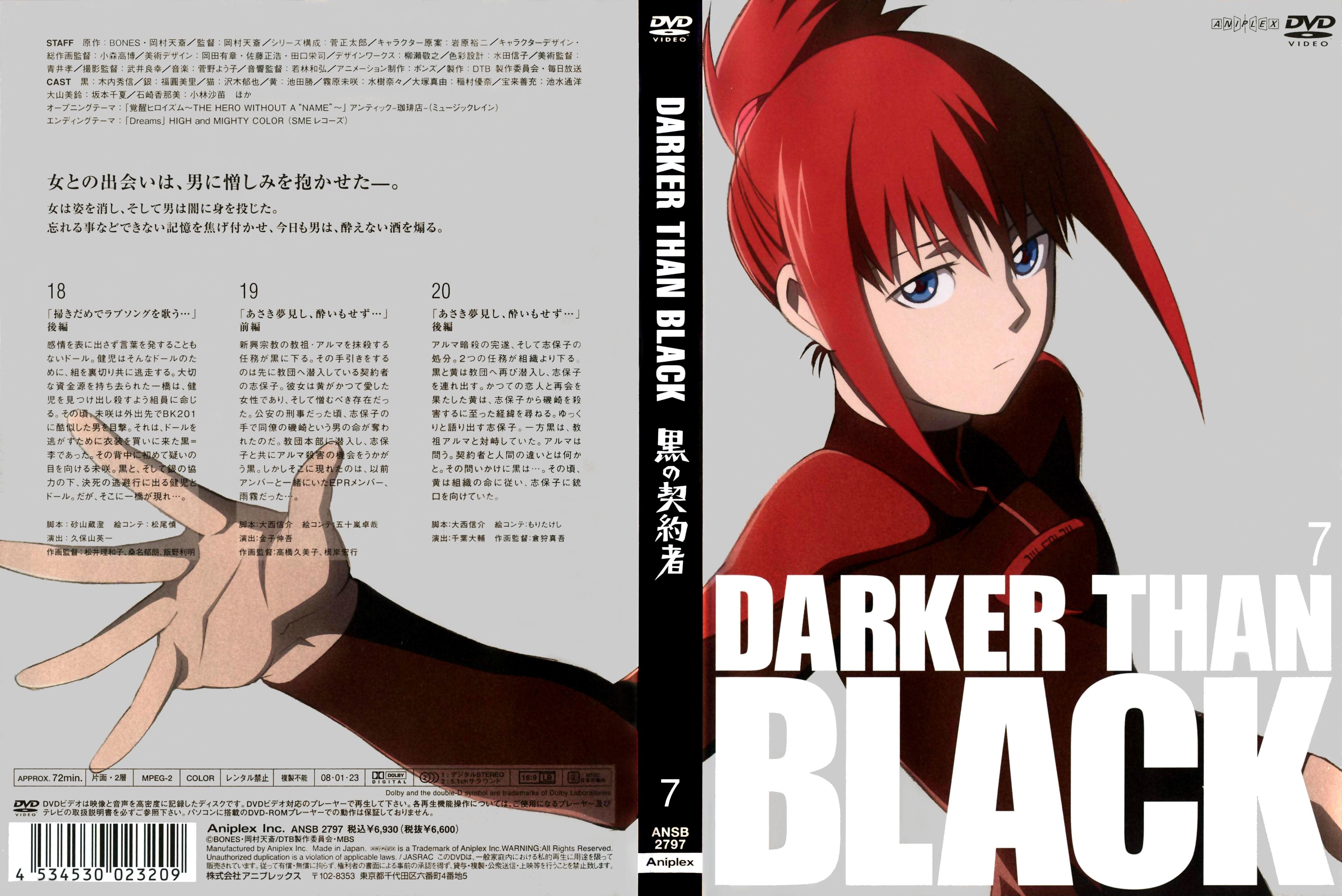 darkerthanblackcovers5.jpg