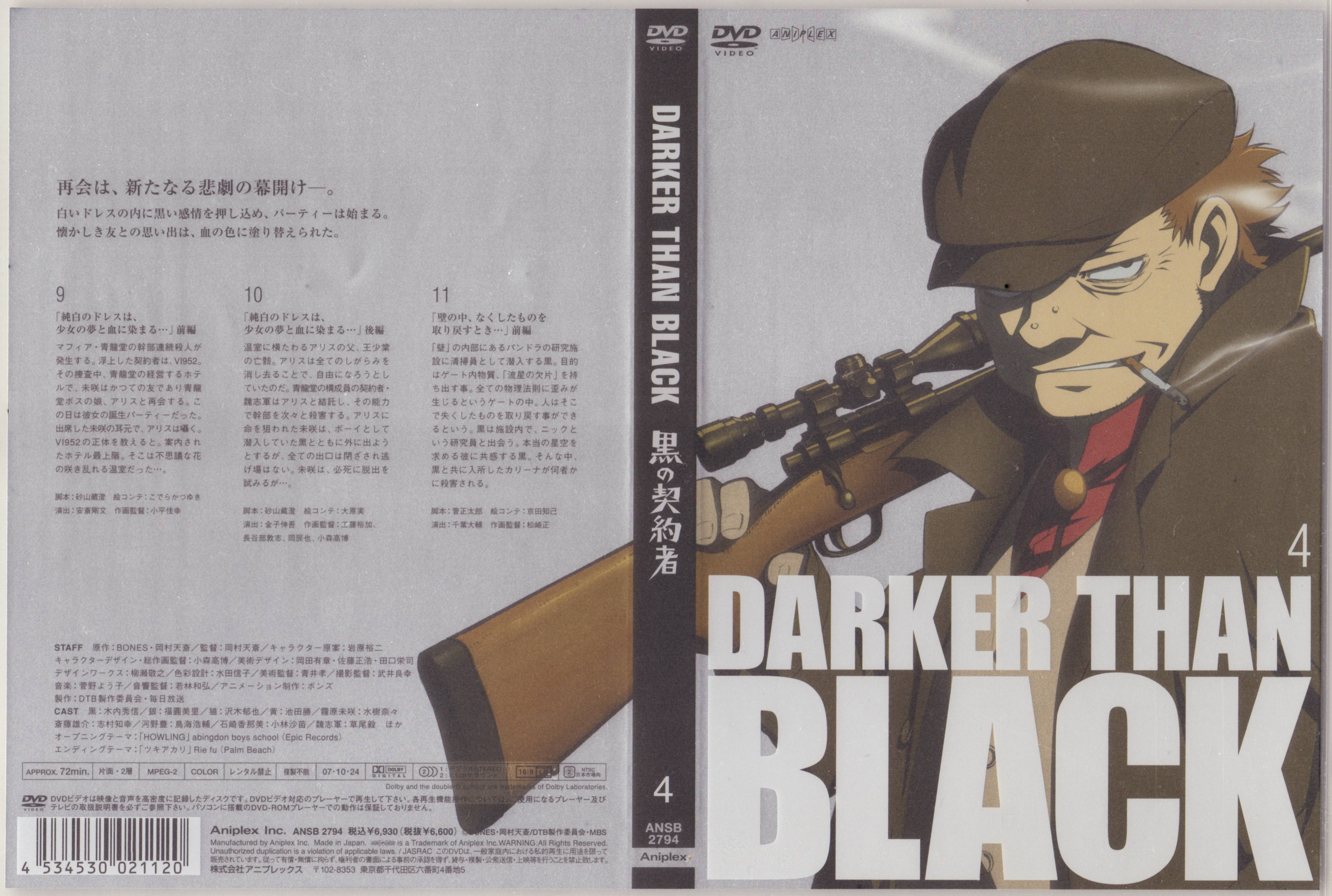 darkerthanblackcovers7.jpg