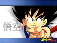 dragonballzwallpapers37_small.jpg