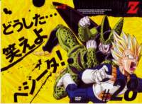 dragonballzsagacell126_small.jpg