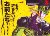 dragonballzsagacell128_small.jpg