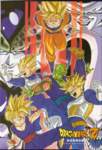 dragonballzsagacell19_small.jpg