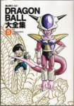 dragonballzsagafreezer102_small.jpg