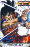 dragonballzsagafreezer26_small.jpg