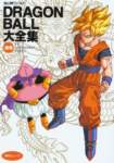 dragonballzsagamajinboo114_small.jpg