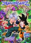 dragonballzsagamajinboo116_small.jpg