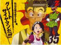 dragonballzsagamajinboo164_small.jpg