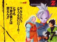 dragonballzsagamajinboo166_small.jpg