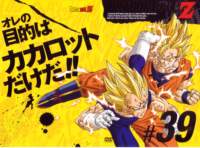 dragonballzsagamajinboo168_small.jpg