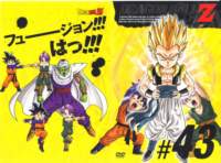 dragonballzsagamajinboo172_small.jpg