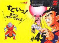 dragonballzsagamajinboo174_small.jpg