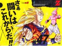 dragonballzsagamajinboo176_small.jpg