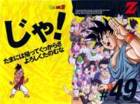 dragonballzsagamajinboo178_small.jpg