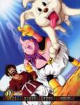 dragonballzsagamajinboo197_small.jpg