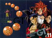 dragonballgt10_small.jpg