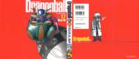 dragonballmangacover23_small.jpg