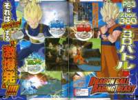 dragonballvideojuegos2_small.jpg