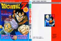 dragonballzpelculasyovas14_small.jpg