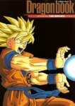 dragonballzpelculasyovas95_small.jpg