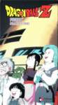 dragonballcoversspecial13_small.jpg