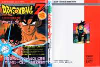 dragonballcoversspecial48_small.jpg