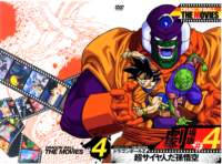 dragonballcoversspecial72_small.jpg