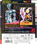 dragonballlomejor182_small.jpg