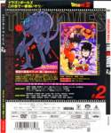 dragonballlomejor185_small.jpg