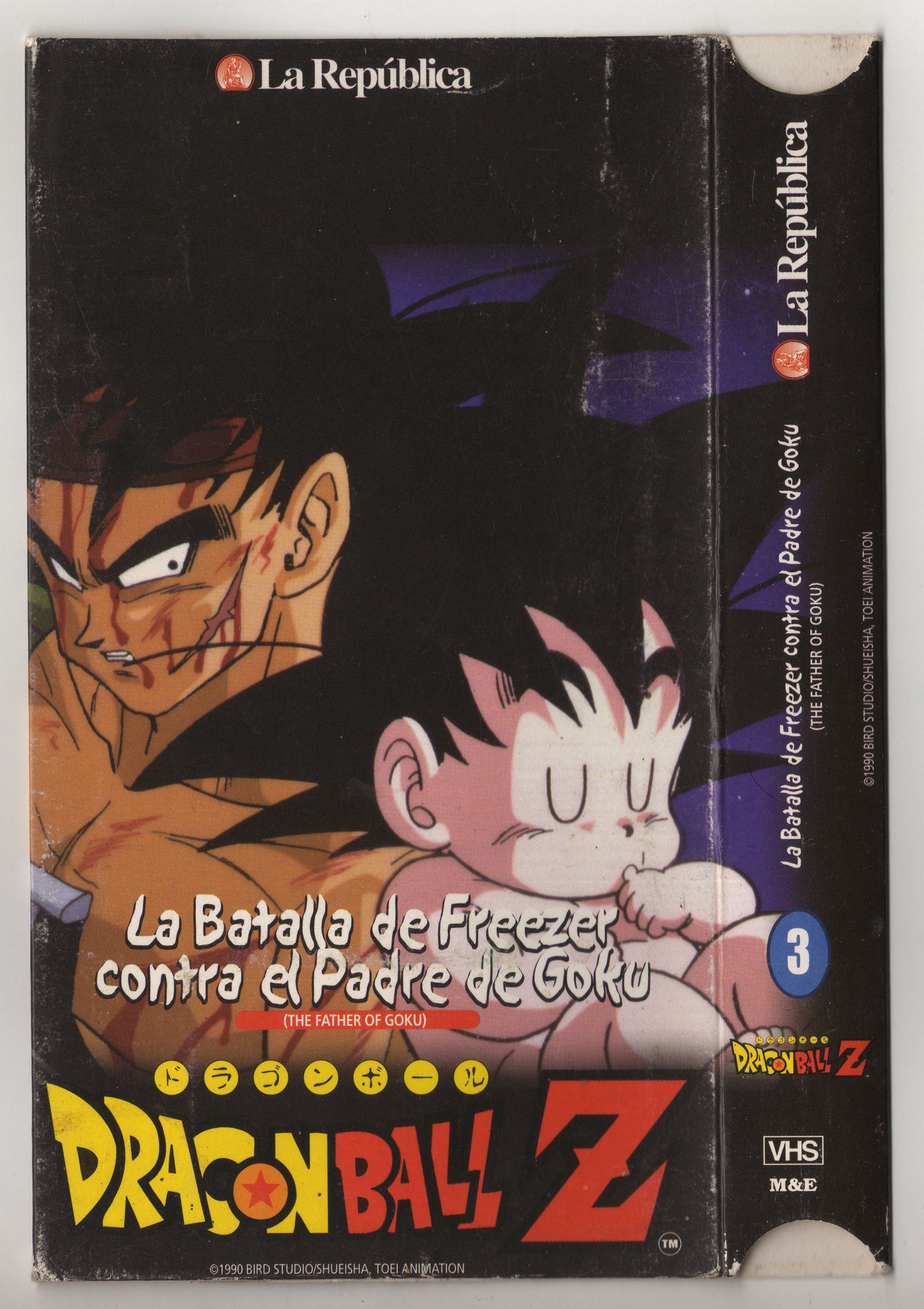 dragonballlomejor198.jpg