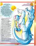 dragonballlomejor7_small.jpg