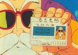 El maestro roshi se presenta como tal.. nadie se lo crea