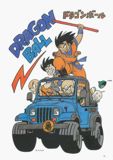 Escaneada del artbooks de Dragon Ball