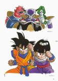 Escaneada del artbooks de Dragon Ball