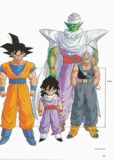 Escaneada del artbooks de Dragon Ball