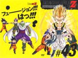 Covers y portadas de Dragon Ball Z