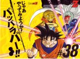 Covers y portadas de Dragon Ball Z