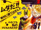 Covers de los DVD de Dragon Ball Z