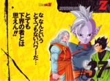 Covers de los DVD de Dragon Ball Z