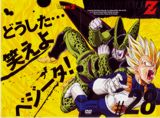 Covers de los DVD de Dragon Ball Z